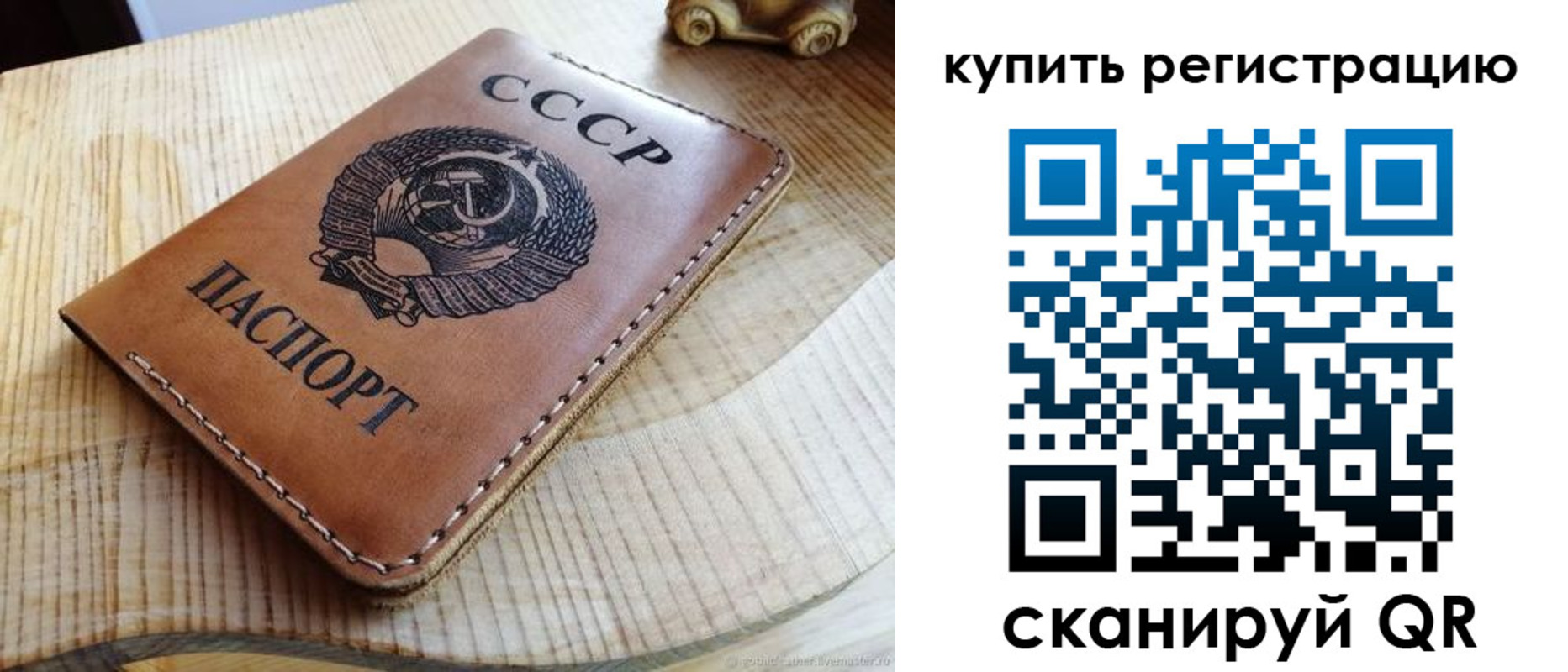 форма 3 в Лесосибирске
