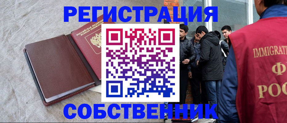 регистрация для школы в Лесосибирске